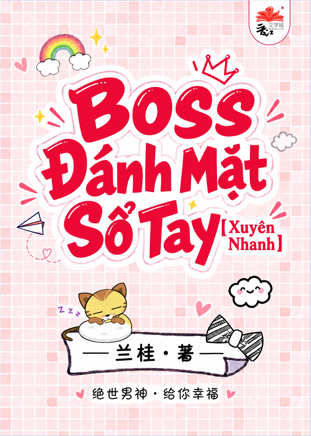 Boss Đánh Mặt Sổ Tay [Xuyên Nhanh] (Dịch Full)