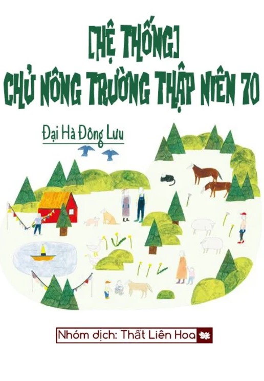 Chủ Nông Trường Thập Niên 70 [Hệ Thống]