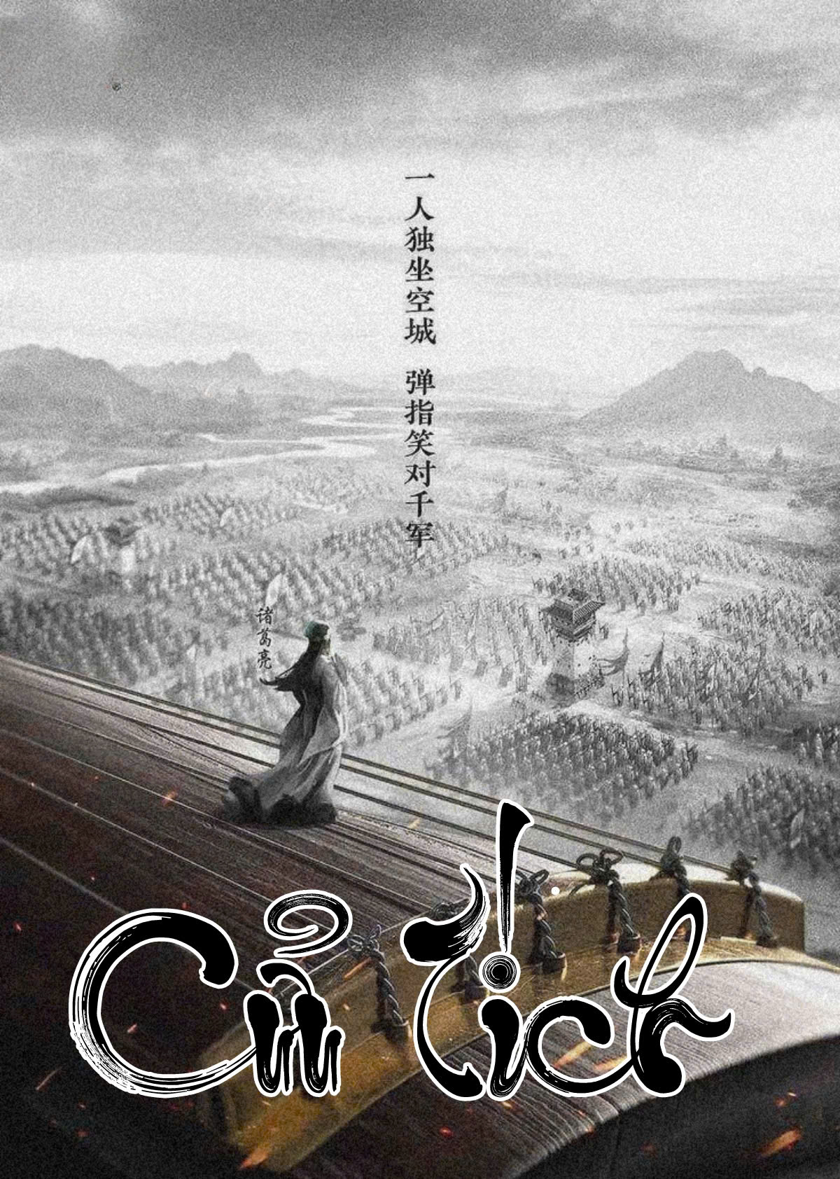 Cửu Tích ( Dịch Full )