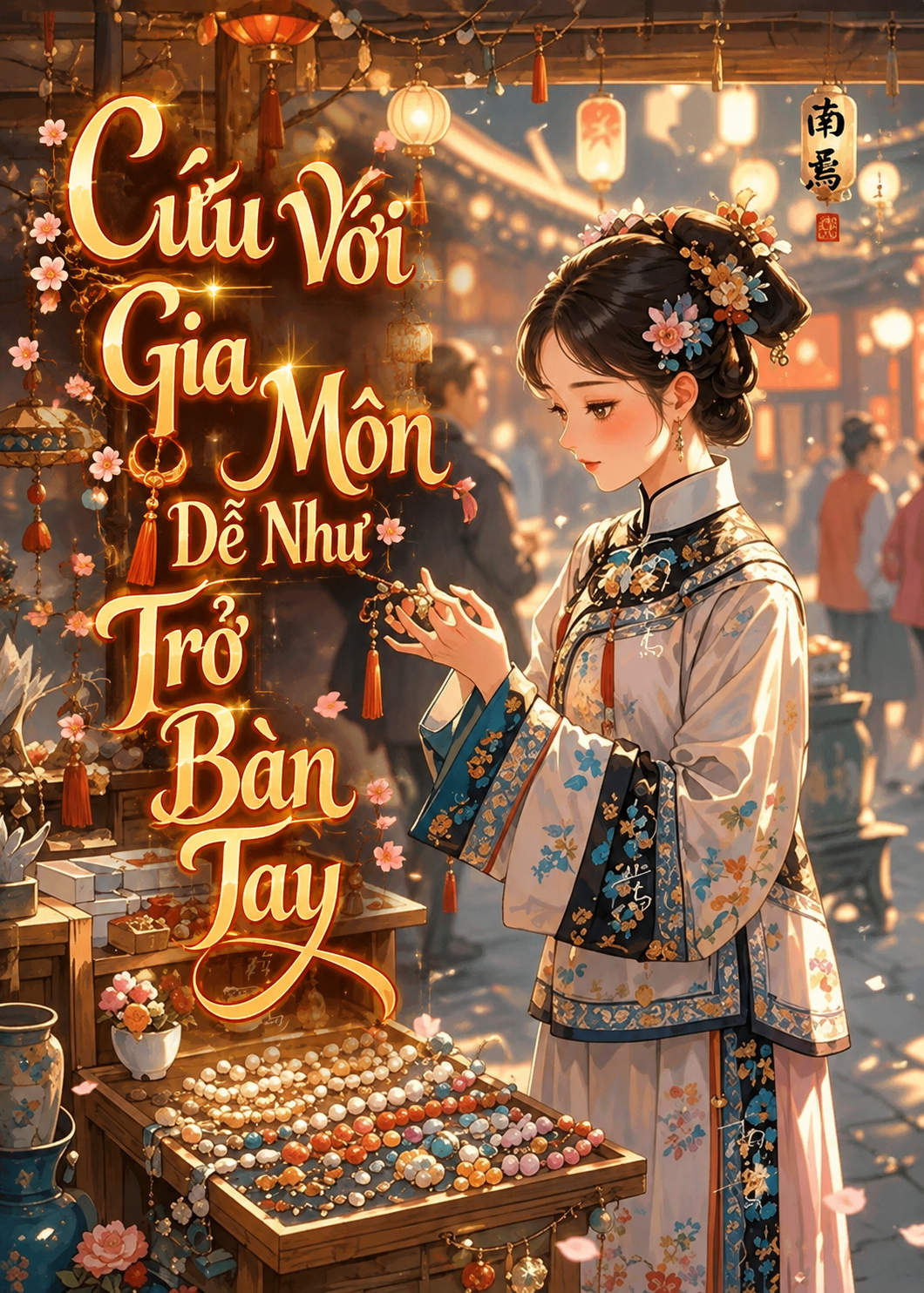Cứu Với Gia Môn Dễ Như Trở Bàn Tay (Dịch Full)