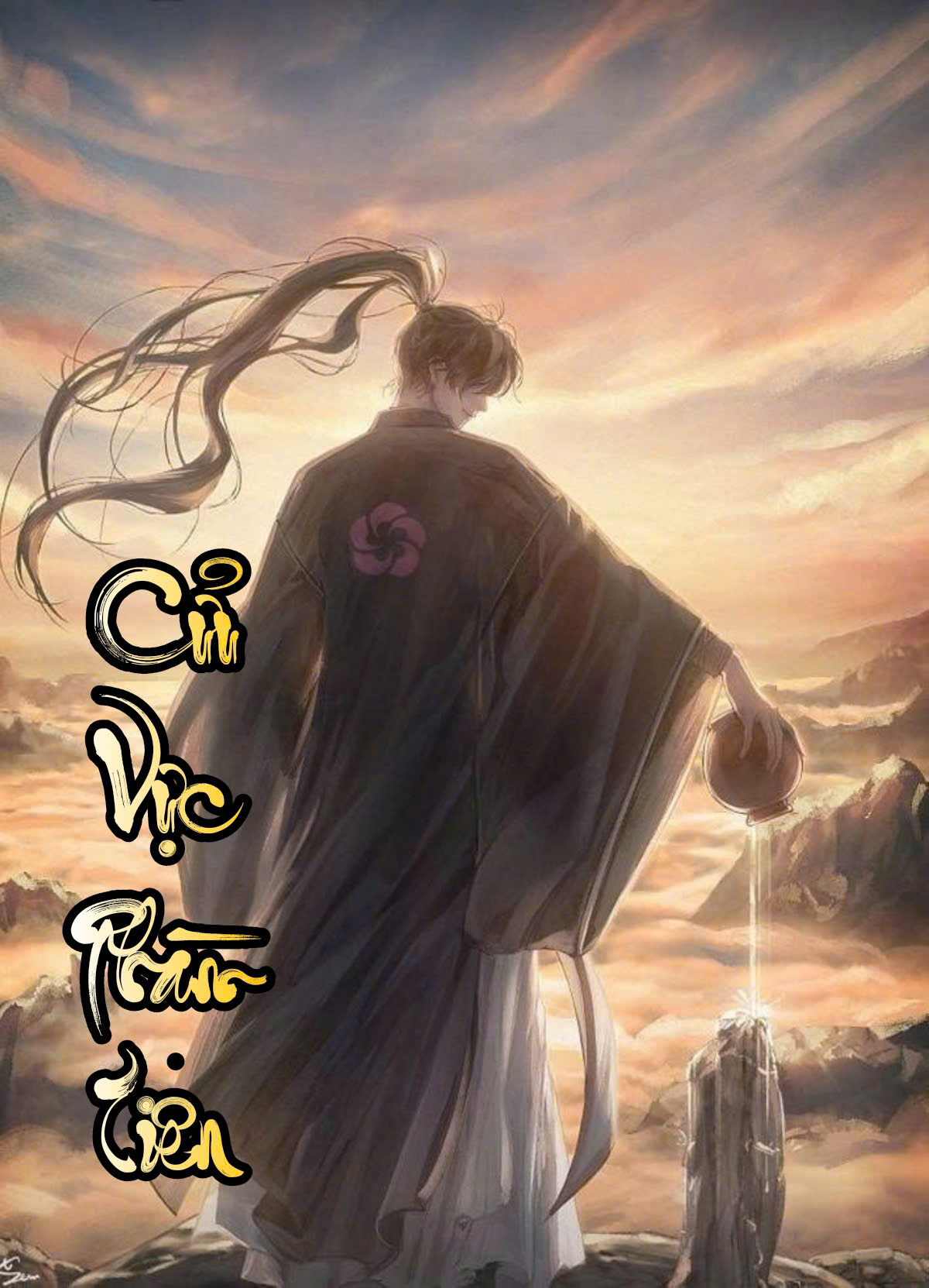 Cửu Vực Phàm Tiên