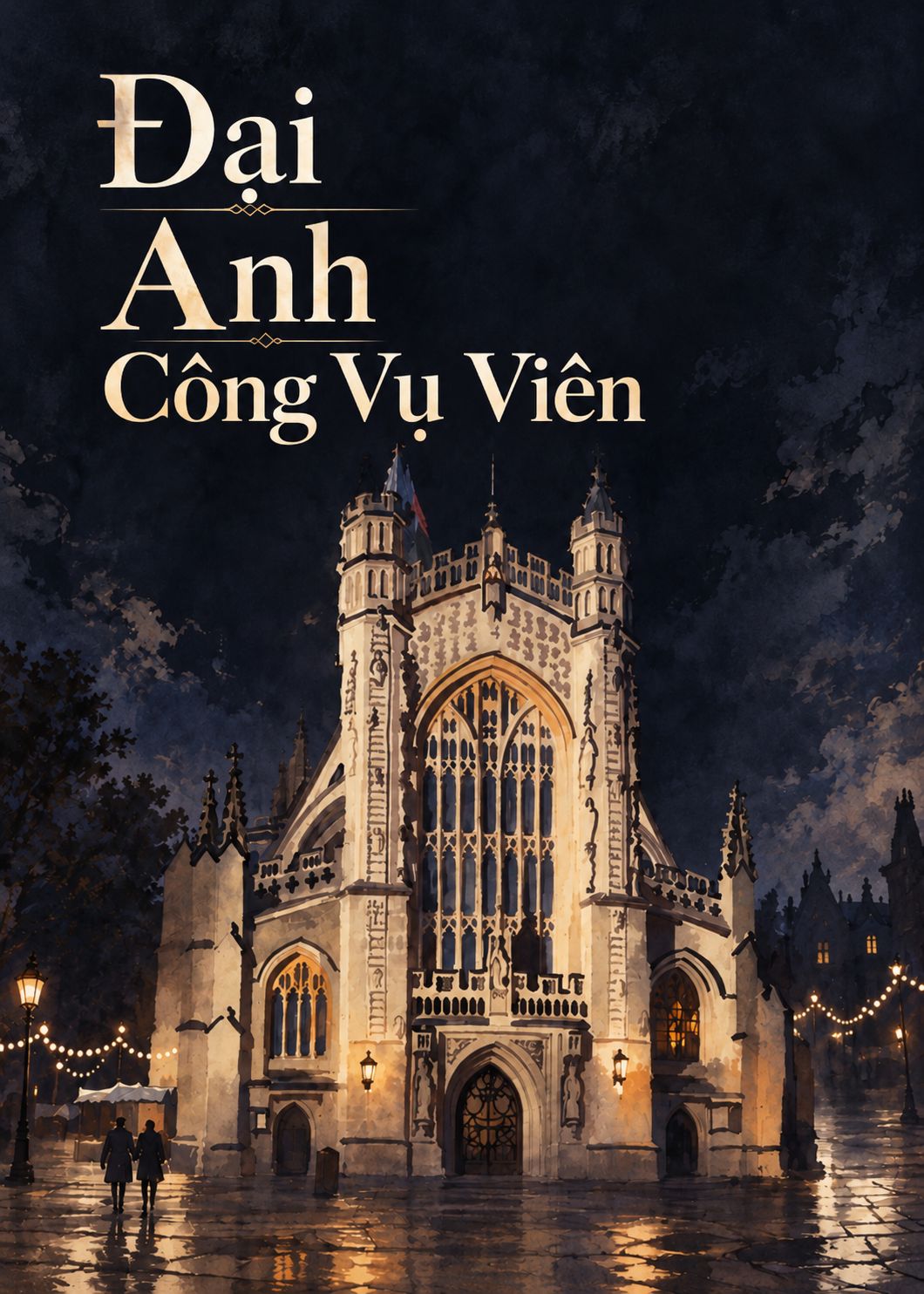 Đại Anh Công Vụ Viên (Dịch Full)