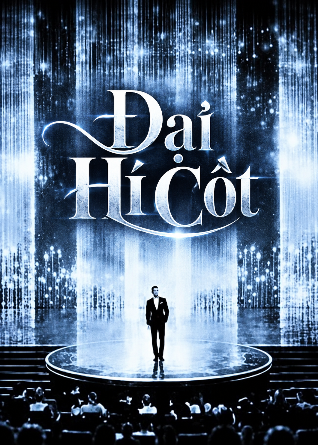 Đại Hí Cốt (Dịch Full)