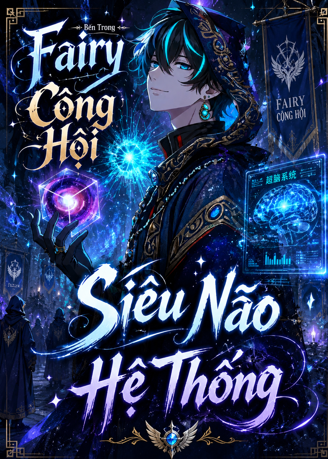 Fairy Công Hội Bên Trong Siêu Não Hệ Thống (Dịch Full)