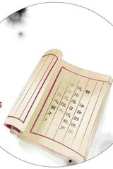 Hệ Thống Ép Ta Thi Khoa Cử (Dịch Full)