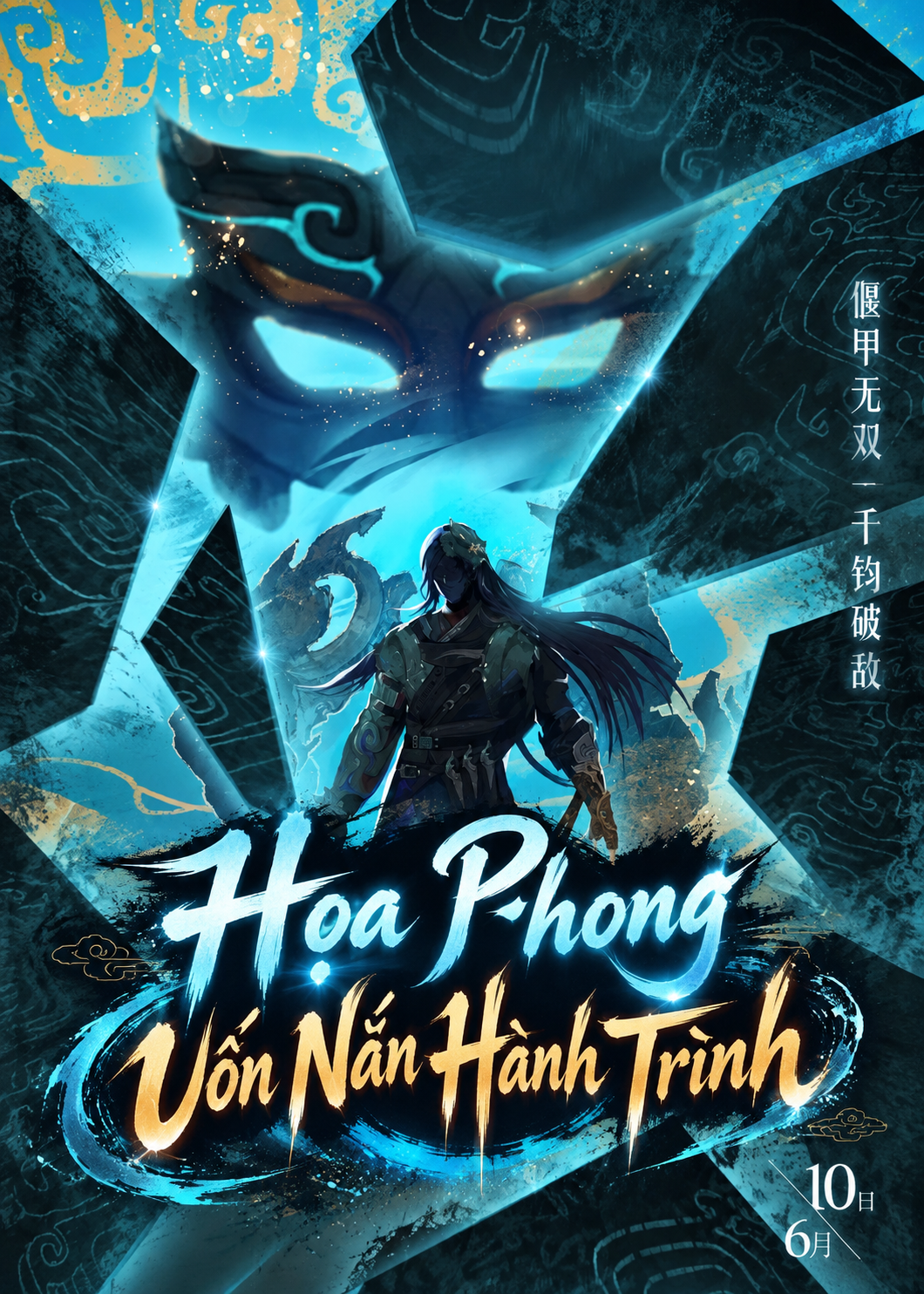 Họa Phong Uốn Nắn Hành Trình (Dịch Full)