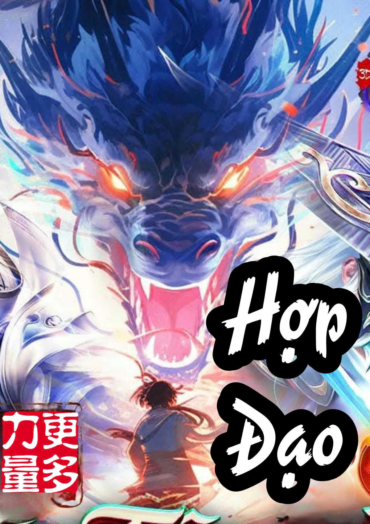 Hợp Đạo ( Dịch Full )