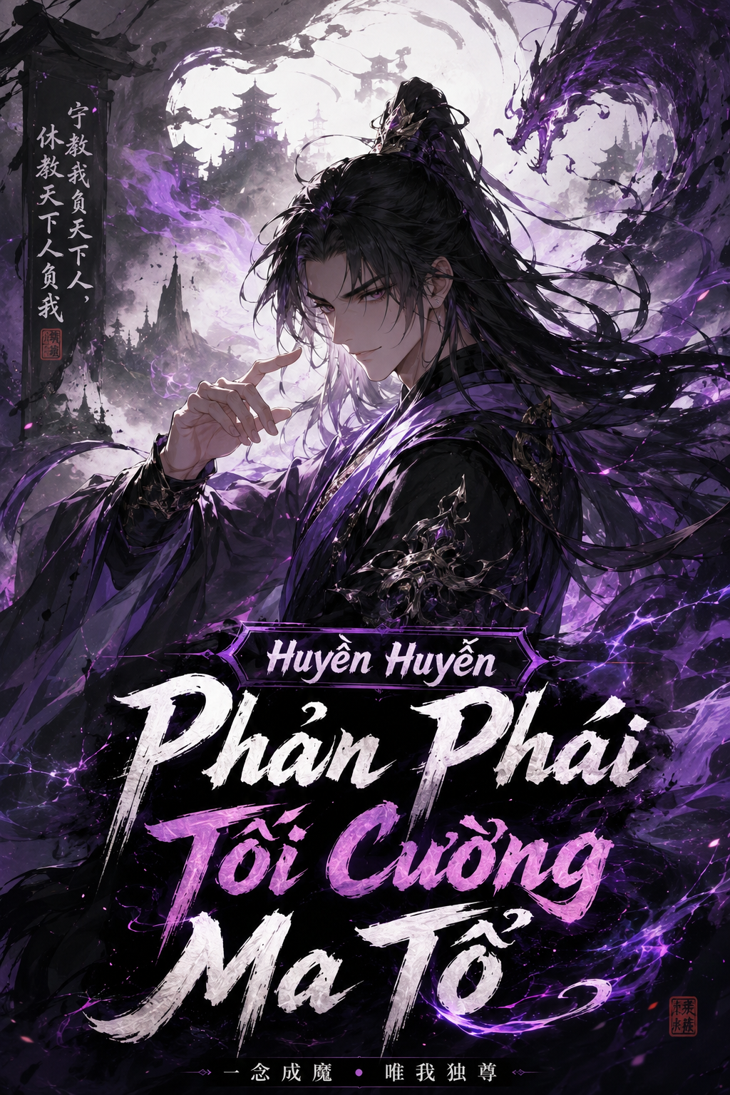 Huyền Huyễn Phản Phái Tối Cường Ma Tổ (Dịch Full)