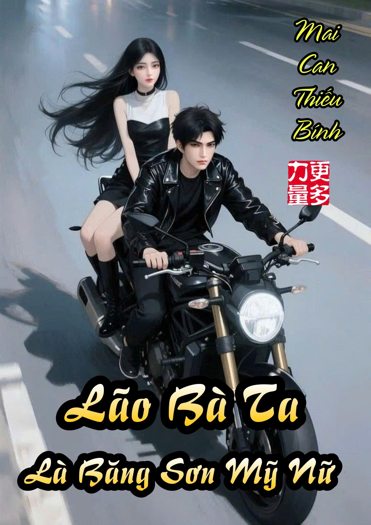Lão Bà Ta Là băng Sơn Mỹ Nữ _ Ta Mỹ Nữ Băng Sơn Lão Bà full