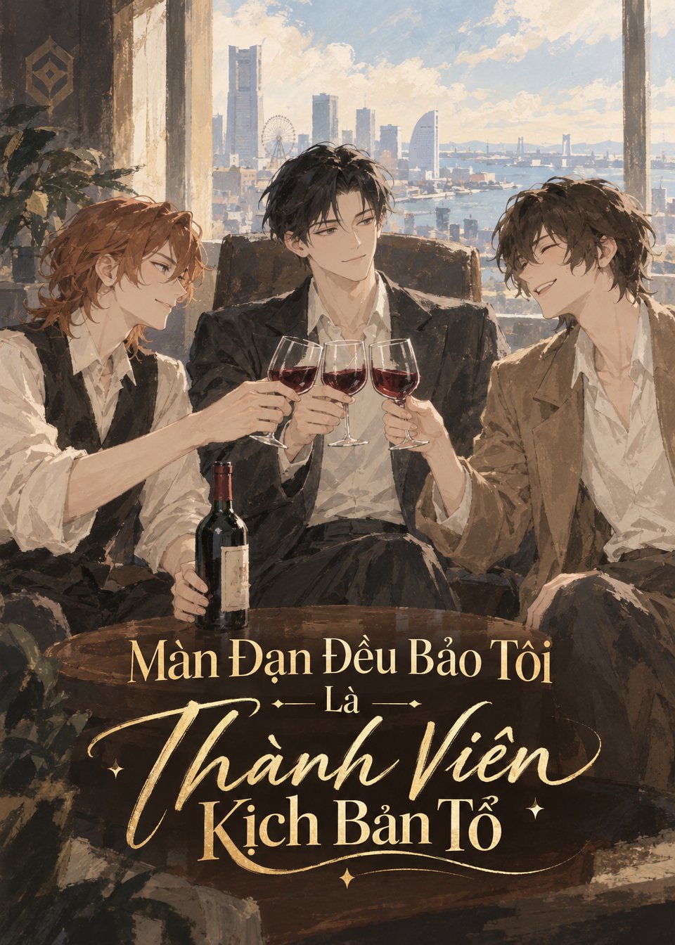 Màn Đạn Đều Bảo Tôi Là Thành Viên Kịch Bản Tổ
