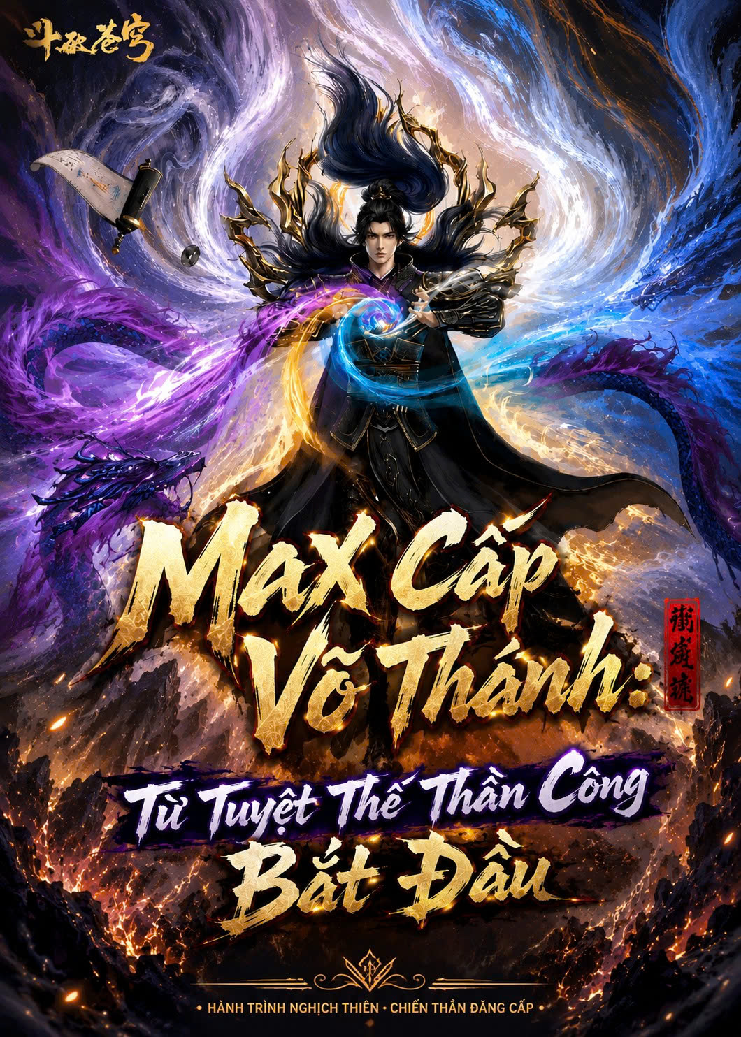 Max Cấp Võ Thánh: Từ Tuyệt Thế Thần Công Bắt Đầu (Dịch VIP)