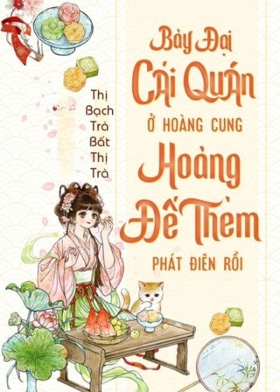 Mỹ Thực: Bày Đại Cái Quán Ở Hoàng Cung, Hoàng Đế Thèm Phát Điên Rồi ( Dịch Full )