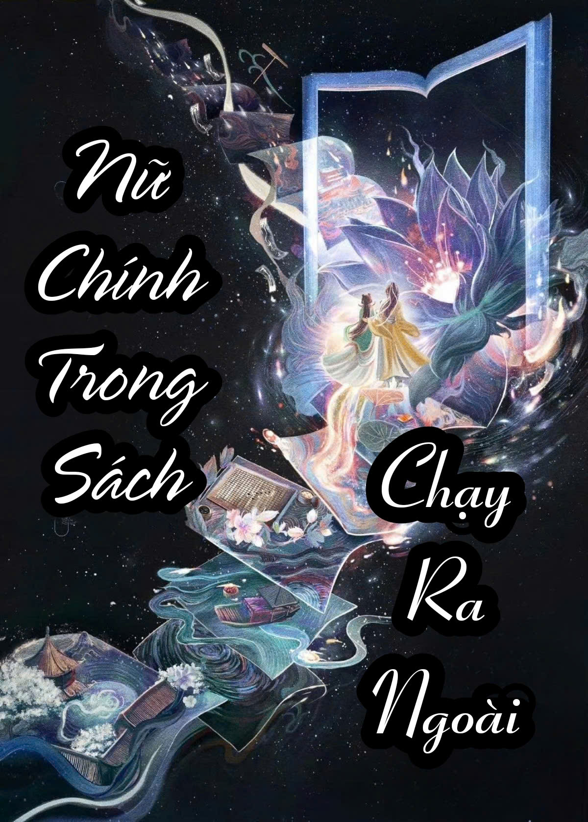 Nữ Chính Từ Trong Sách Chạy Ra Ngoài Làm Sao Bây Giờ ( Dịch Full )