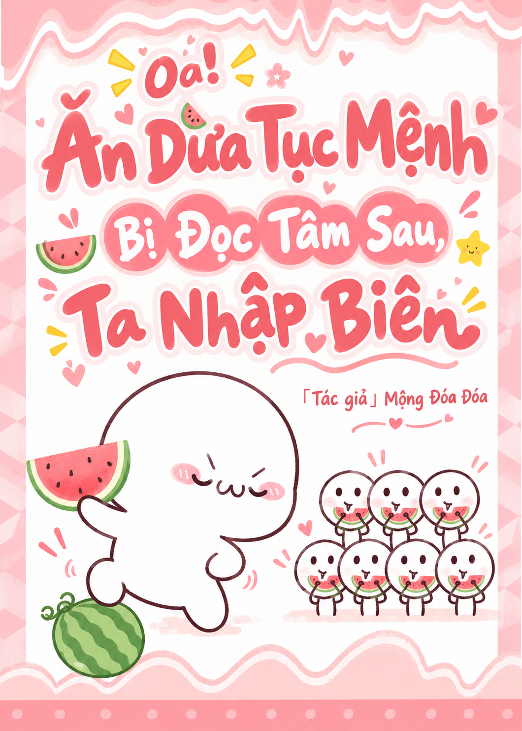 Oa! Ăn Dưa Tục Mệnh Bị Đọc Tâm Sau, Ta Nhập Biên (Dịch Full)