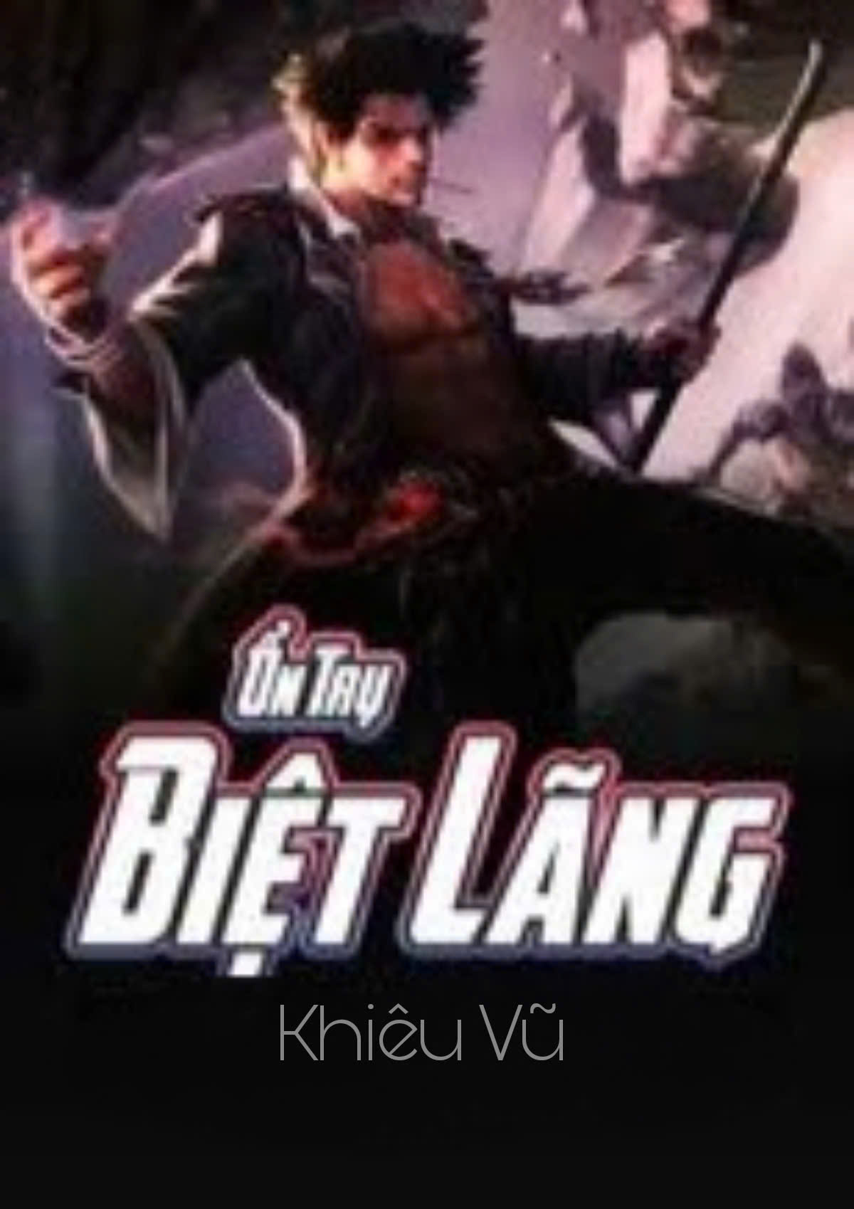 Ổn Trụ Biệt Lãng  ( Dịch Full )