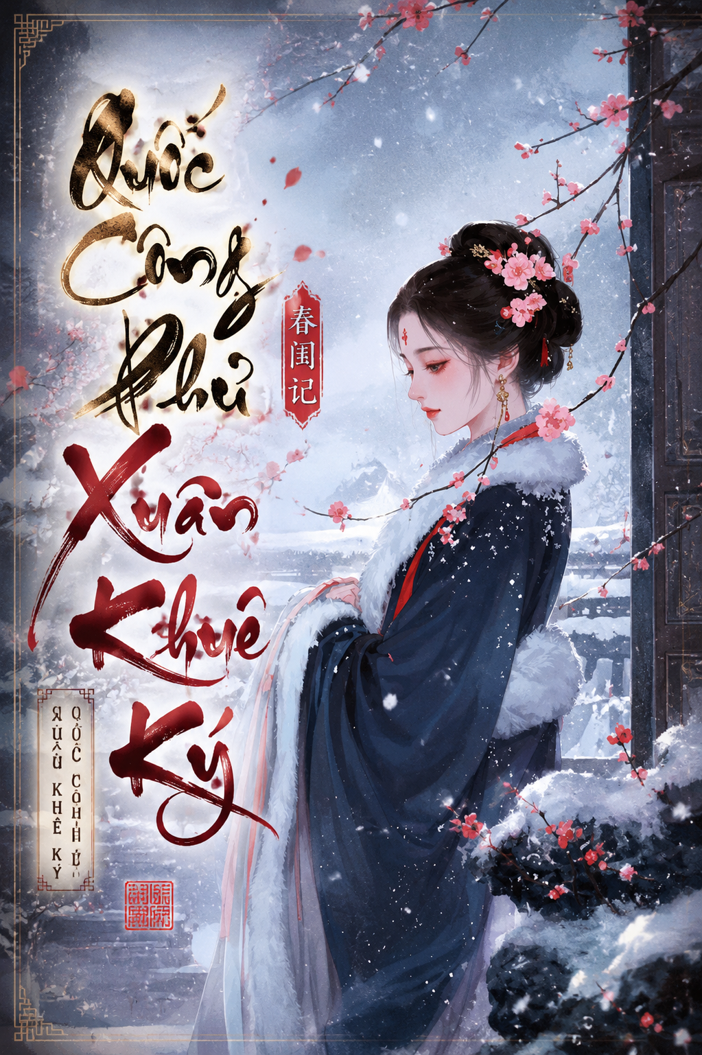 Quốc Công Phủ Xuân Khuê Ký (Dịch Full)