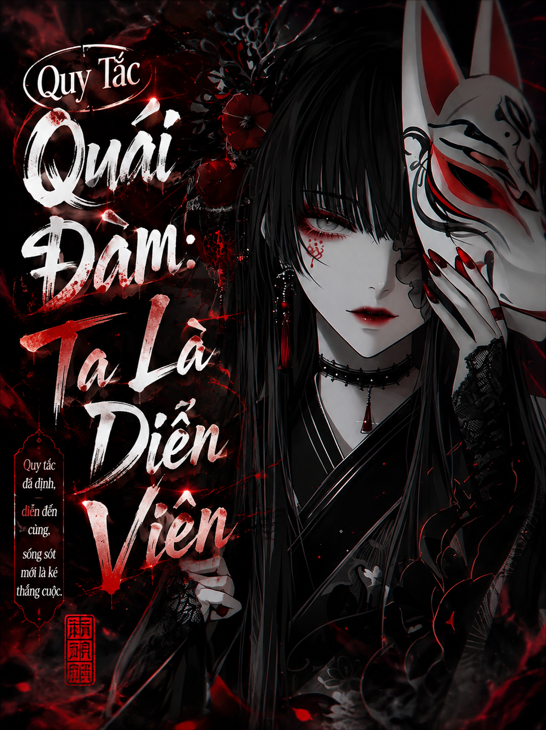 Quy Tắc Quái Đàm: Ta Là Diễn Viên (Dịch Full)