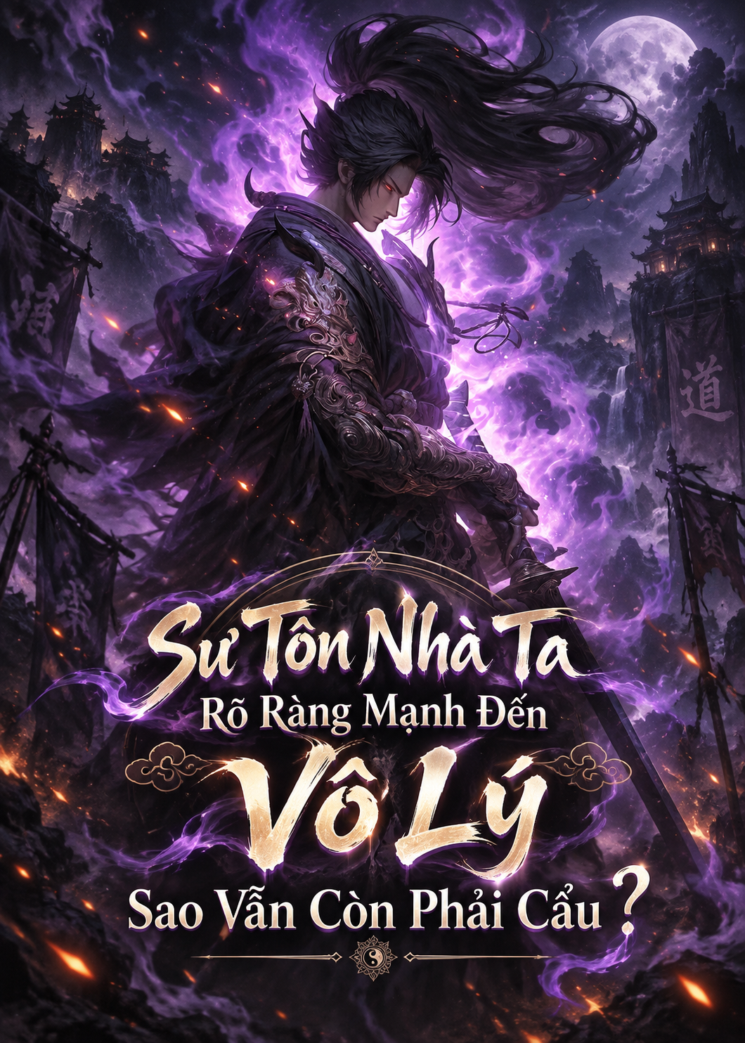Sư Tôn Nhà Ta Rõ Ràng Mạnh Đến Vô Lý Sao Vẫn Còn Phải Cẩu ? (Dịch)