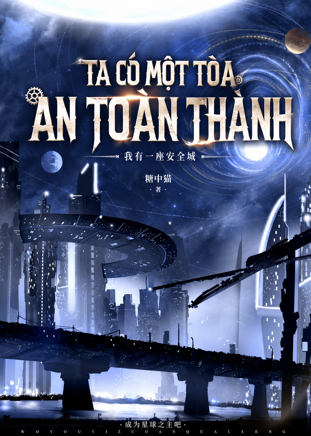 Ta Có Một Tòa An Toàn Thành (Dịch)