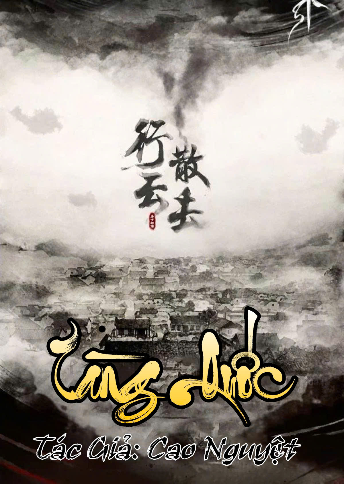 Tàng Quốc