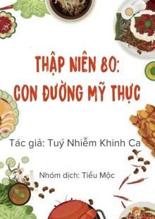 Thập Niên 80: Con Đường Mỹ Thực ( Dịch Full )