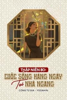 Thập Niên 80: Cuộc Sống Hàng Ngày Tại Nhà Ngang ( Dịch Full )