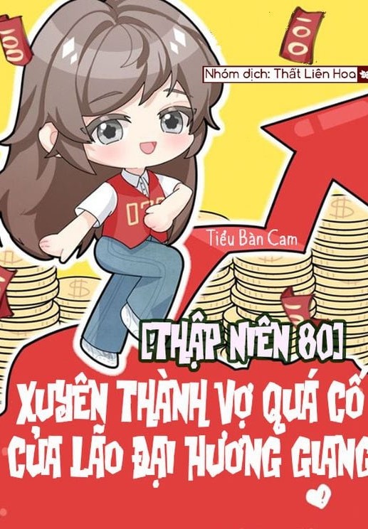 [Thập Niên 80] Xuyên Thành Vợ Quá Cố Của Lão Đại Hương Giang