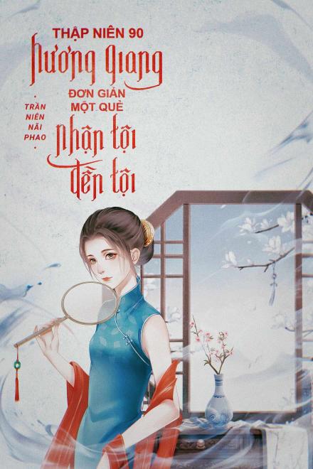 Thập Niên 90 Hương Giang: Đơn Giản Một Quẻ, Nhận Tội Đền Tội ( Dịch Full )