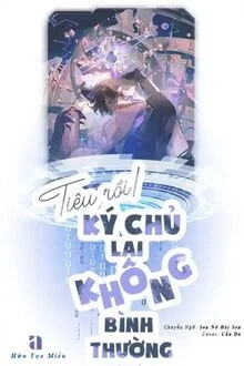Tiêu Rồi ! Ký Chủ lại Không Bình Thường (Dịch Full)