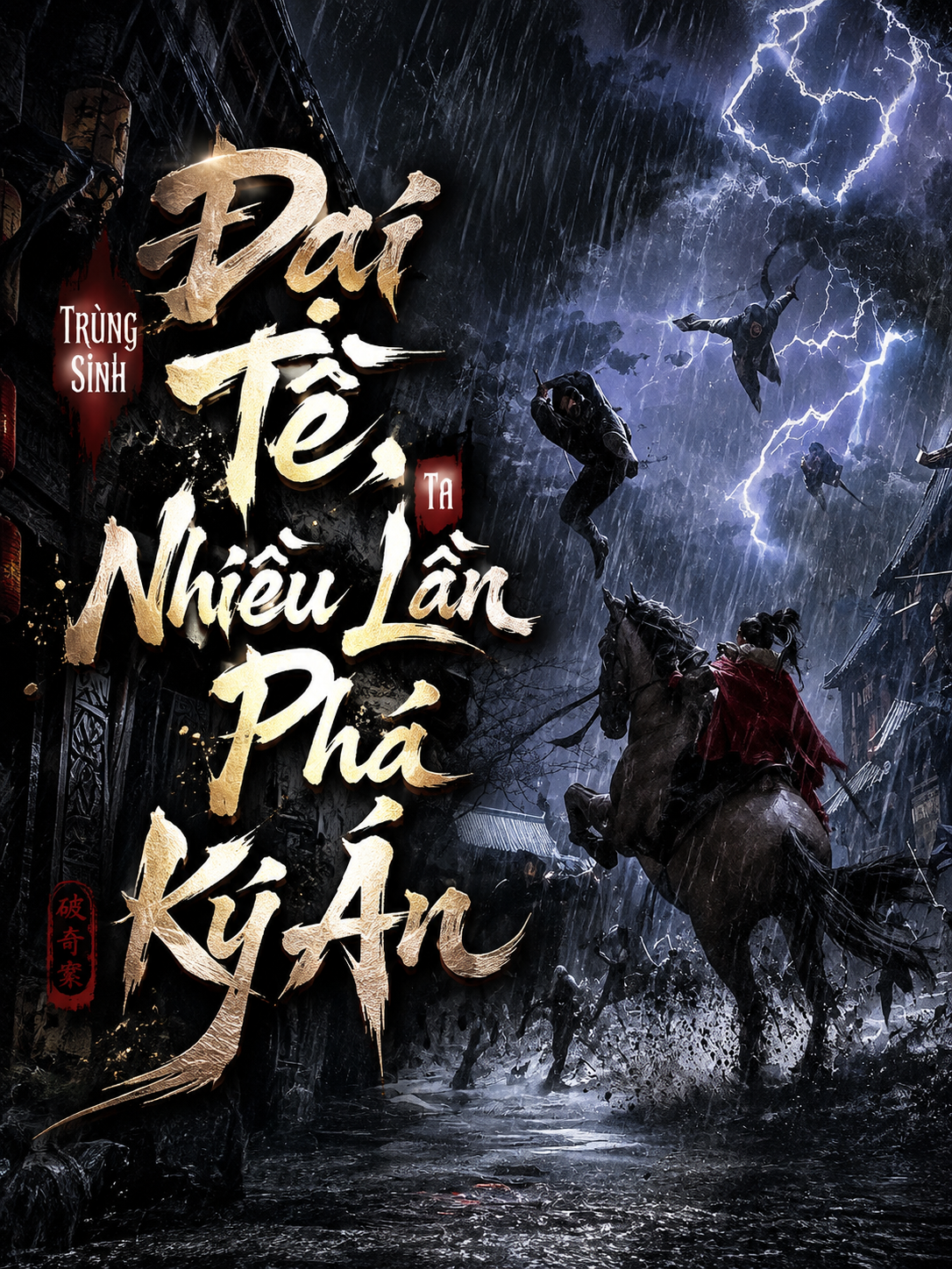 Trùng Sinh Đại Tề, Ta Nhiều Lần Phá Kỳ Án (Dịch Full)