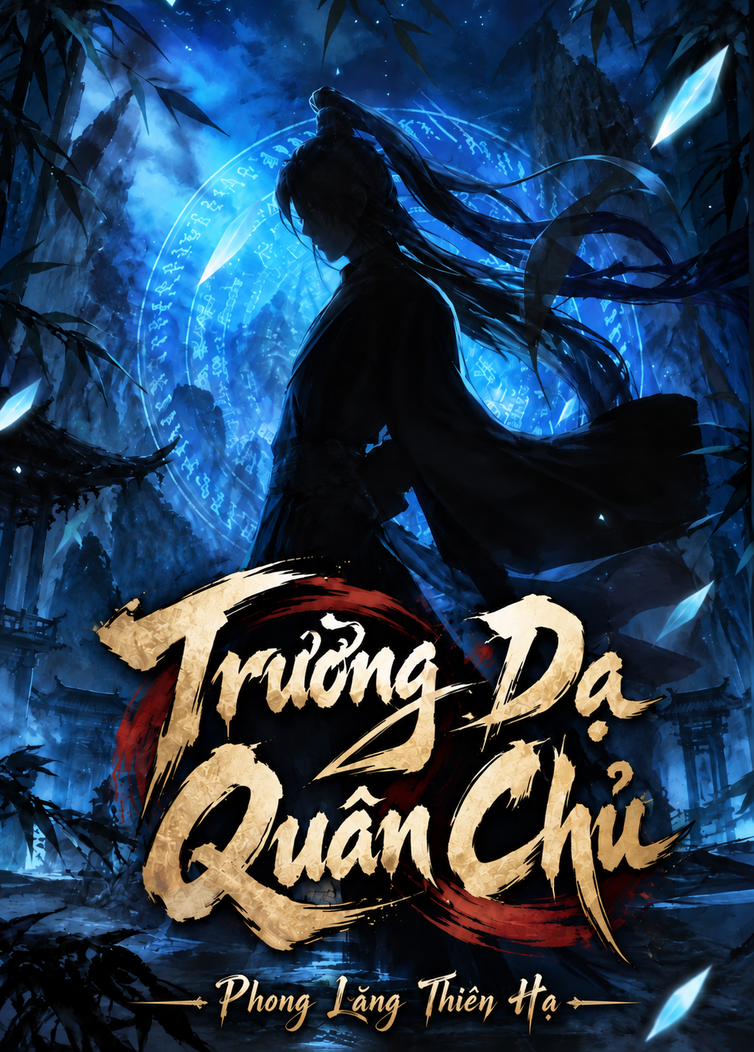 Trường Dạ Quân Chủ (Dịch)