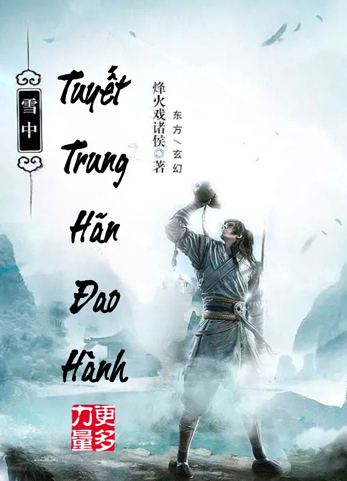 Tuyết Trung Hãn Đao Hành Full