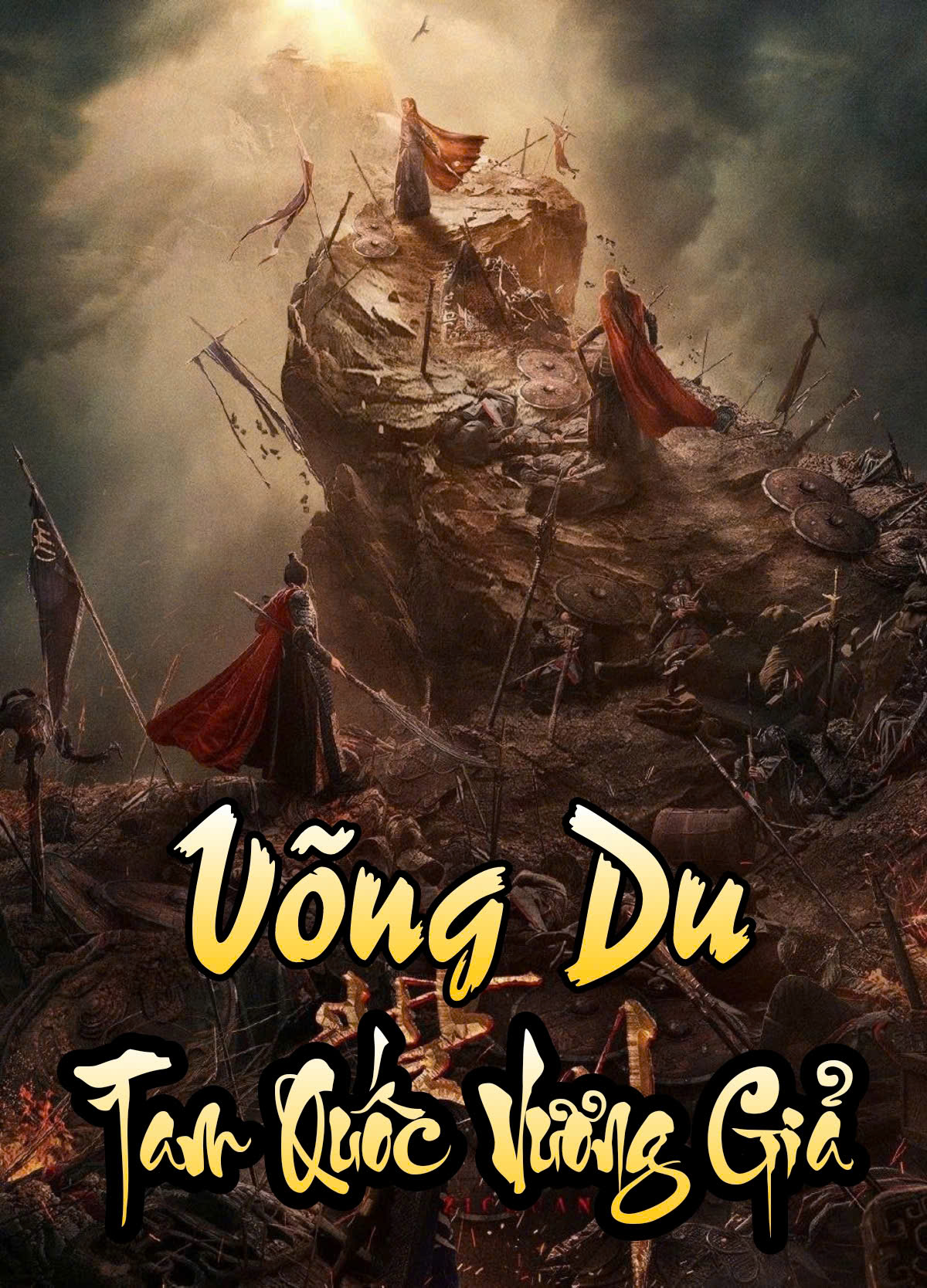 Võng Du Chi Tam Quốc Vương Giả ( Dịch Full )