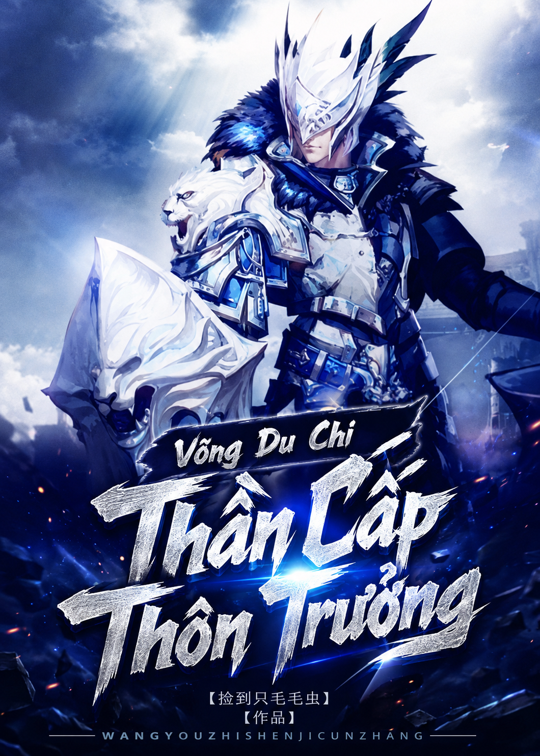 Võng Du Chi Thần Cấp Thôn Trưởng (Dịch Full)