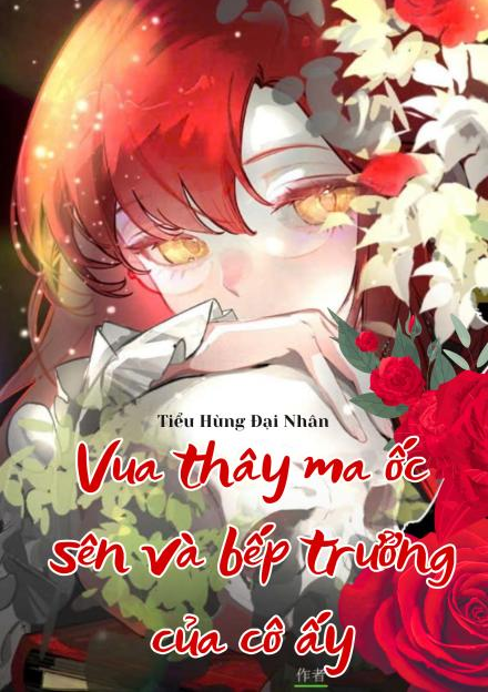 Vua Thây Ma Ốc Sên Và Bếp Trưởng Của Cô Ấy ( Dịch Full )