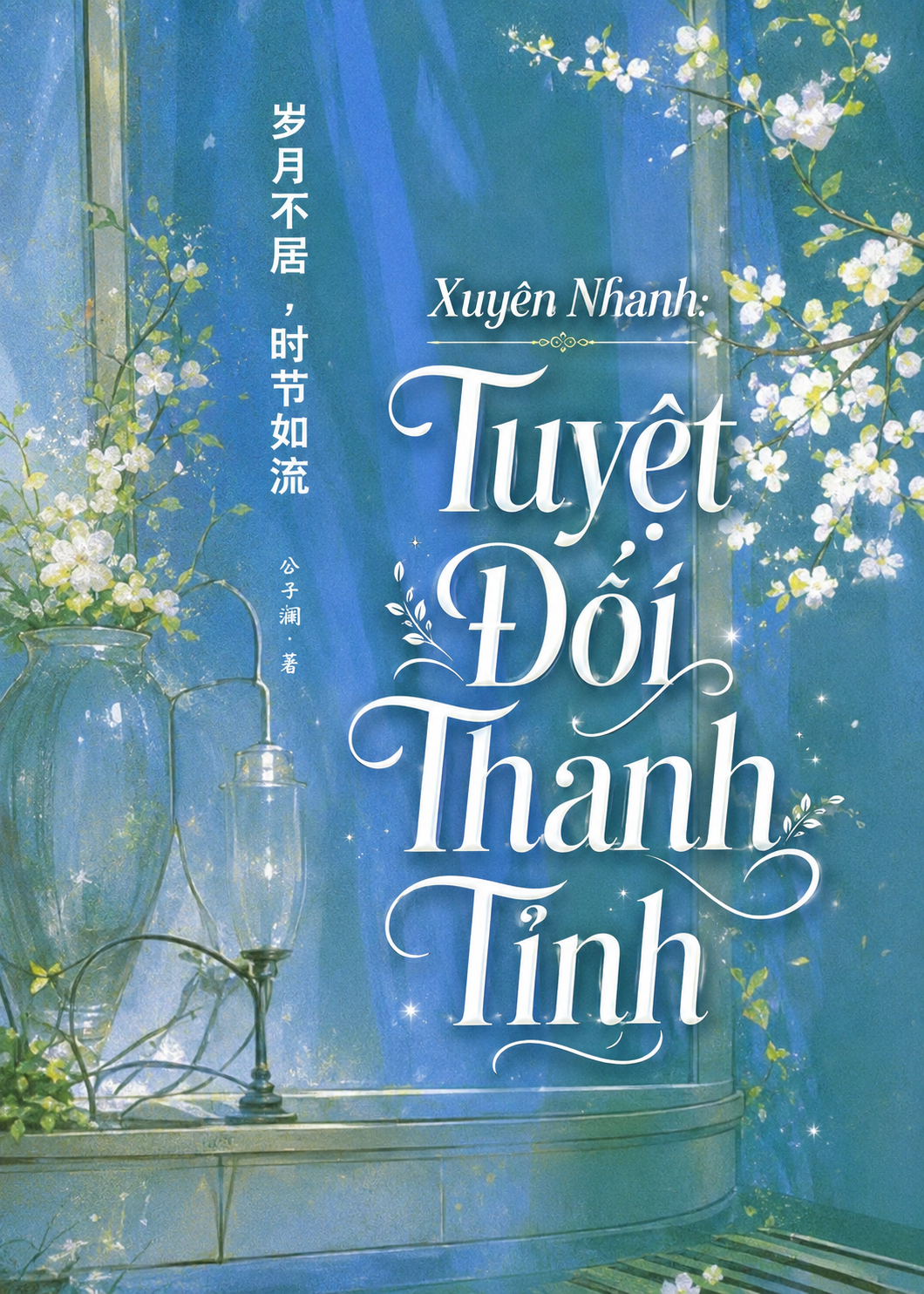 Xuyên Nhanh: Tuyệt Đối Thanh Tỉnh (Dịch Full)